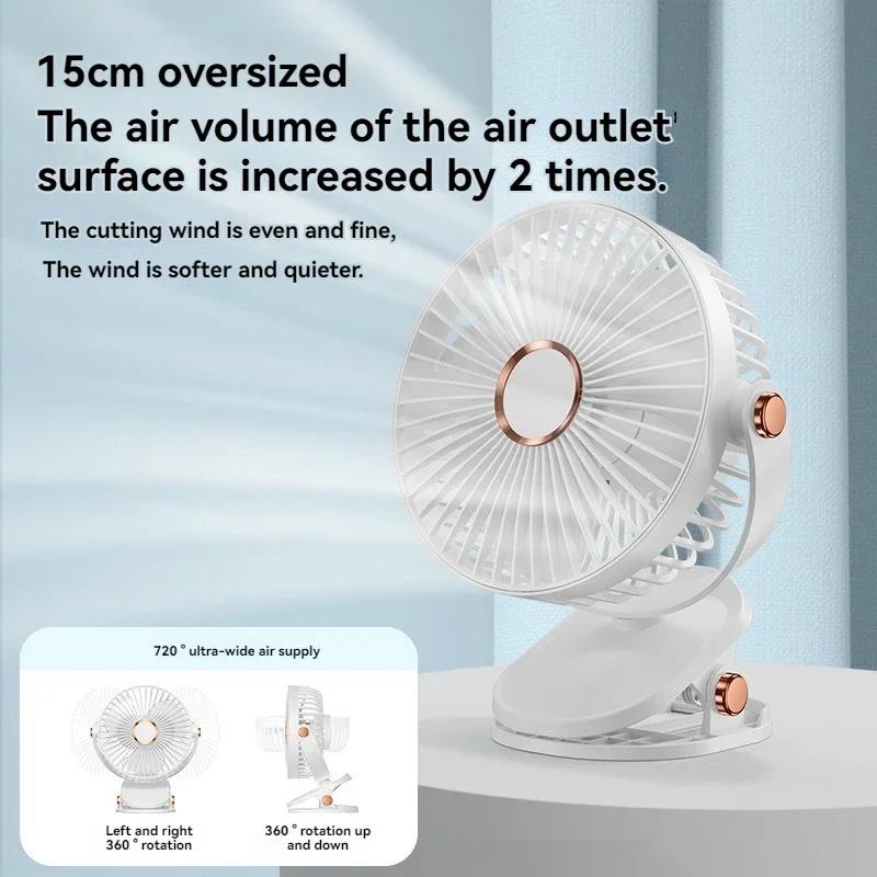 Ventilateur portable à suspension éolienne de 6 pouces, mini ventilateur silencieux à chargement USB