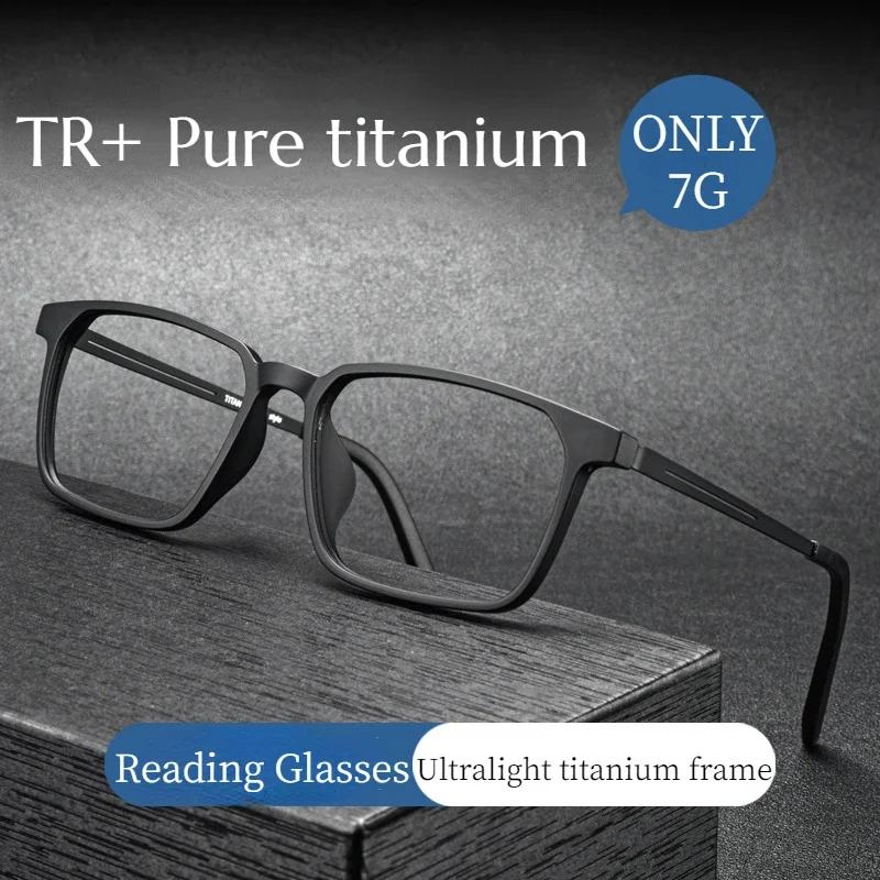 Lunettes de lecture anti-lumière bleue en titane pur pour hommes, lunettes de presbytie, dioptrie + 