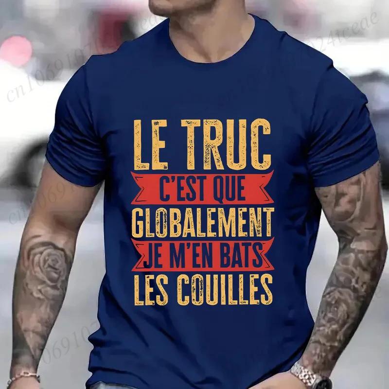 T-shirt manches courtes col rond homme, rétro, décontracté, vintage, estival et humoristique