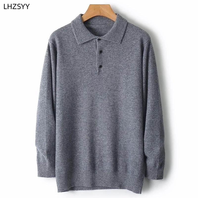 LHZSYY 100% laine mérinos Cardigans chauds hommes revers pull à manches longues col POLO chandails h
