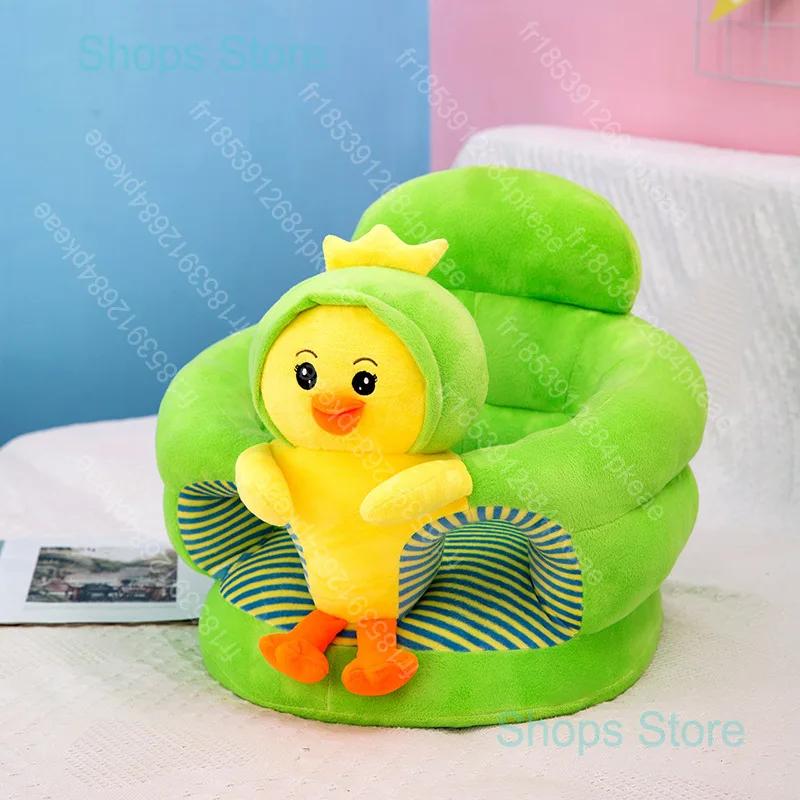 Housse de siège de soutien pour bébé en peluche, confortable, pour l'apprentissage de la position as