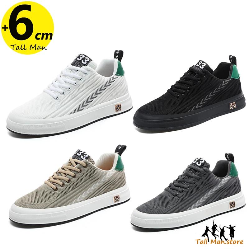 Baskets rehaussantes pour hommes, chaussures rehaussantes, semelle intérieure augmentée de hauteur, 