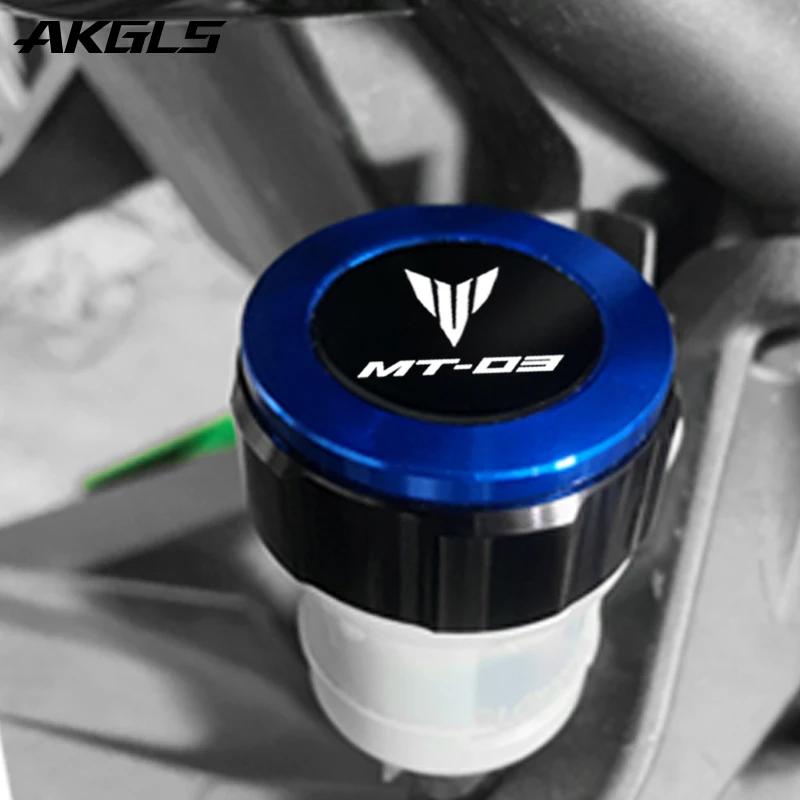 Cylindre de frein avant et arrière de moto, bouchon de réservoir de carburant principal, accessoires