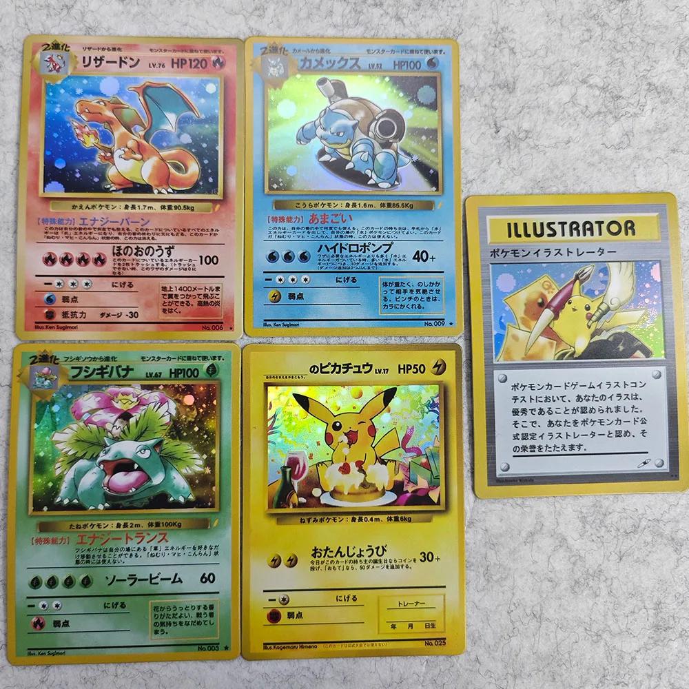 5 ensembles de cartes à collectionner Pokémon 1ère édition, version ancienne, dos de carte Charizard