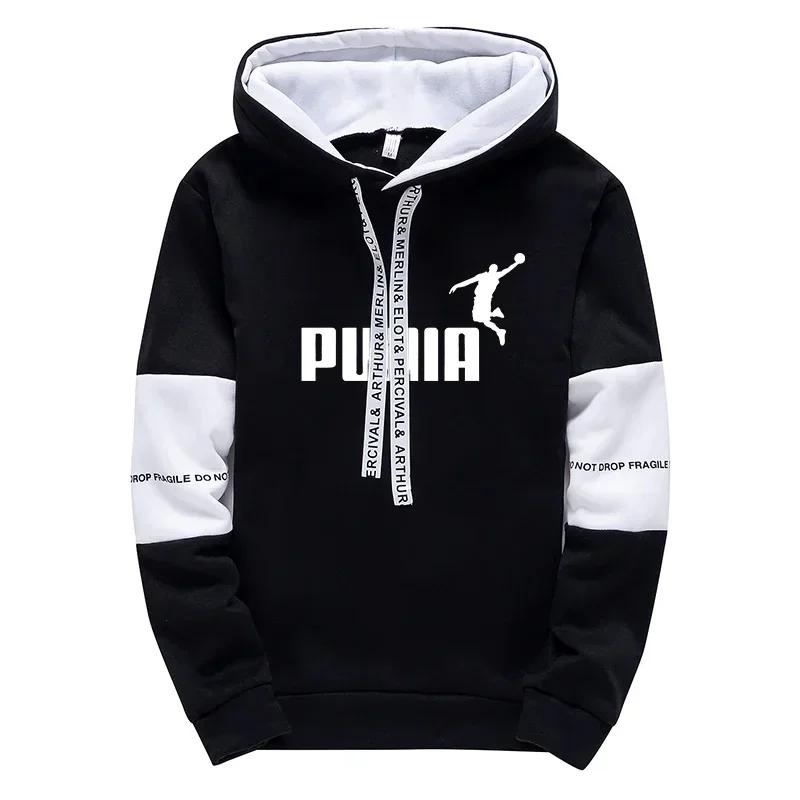 Ventes Flash : Survêtement Homme Imprimé Décontracté – Sweat à Capuche et Pantalon Sportswear pour A