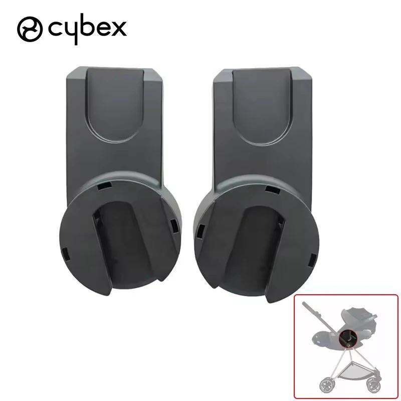 Adaptateur de poussette pour Cybex Priam Mios Melio Eezy Balios S Aton Cloud Q/Z, panier bébé, conve