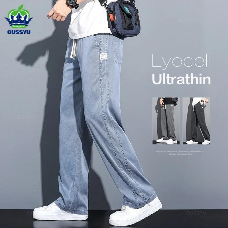 Été doux Lyocell tissu hommes jean mince ample pantalon droit cordon taille élastique corée pantalon