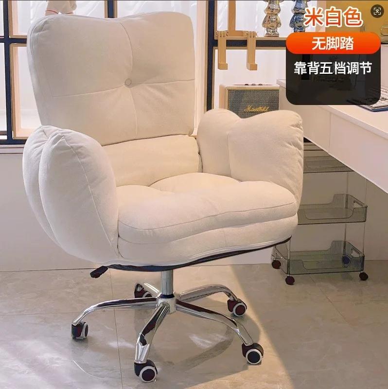 Chaise de bureau ergonomique et confortable avec dossier inclinable, chaise de bureau pour ordinateu