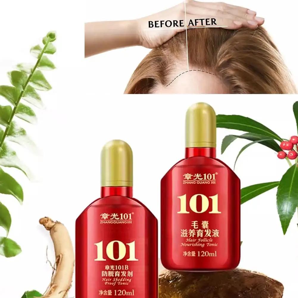 120ML Zhangguang 101 follicule capillaire nourrissant tonique repousse croissance perte produit soin