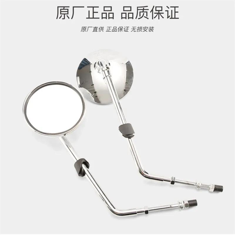 Rétroviseurs de moto de marque originale, 10MM, pour Django QP150T-C, accessoires de moto, Installat