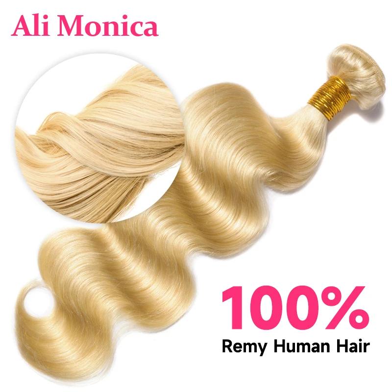 Lots de mèches de cheveux humains Remy brésiliens ondulés, blond miel 613, double tirage, 8 à 40 pou