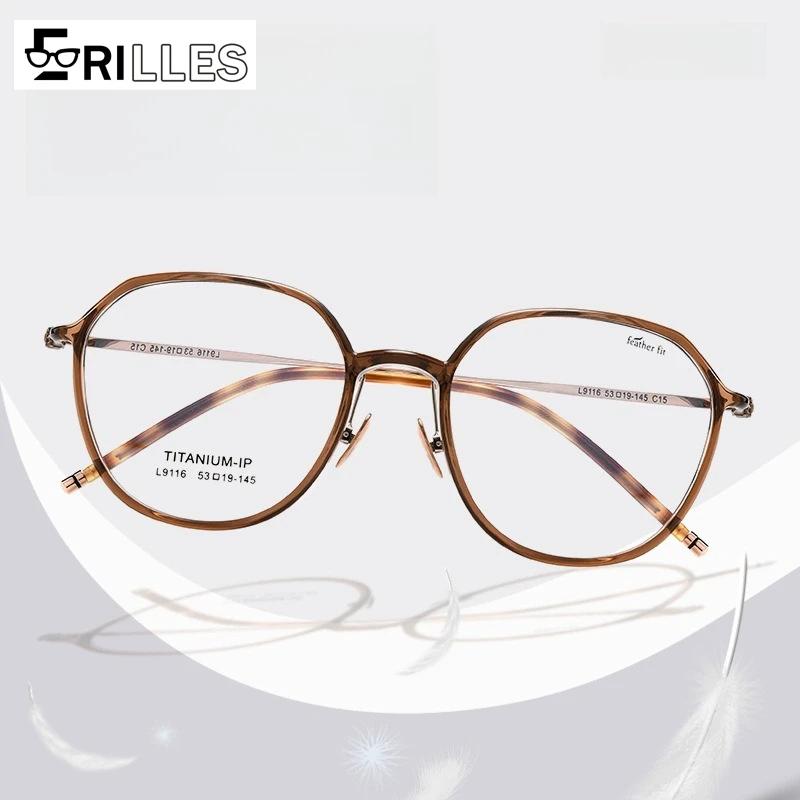 Lunettes en titane à plumes de 7.1g, montures elliptiques Vintage à monture complète, petites lunett