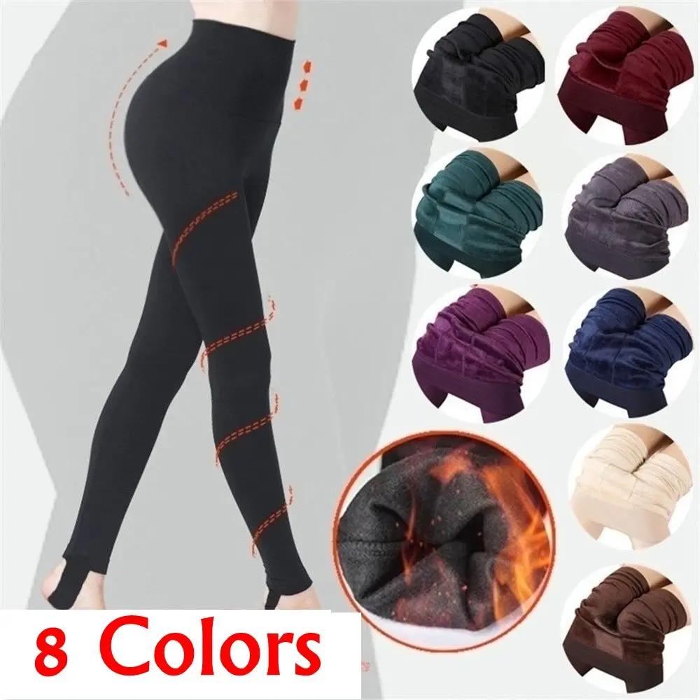 Leggings slim doublés moelleux pour femmes, collants thermiques chauds, pantalons optiques, hiver