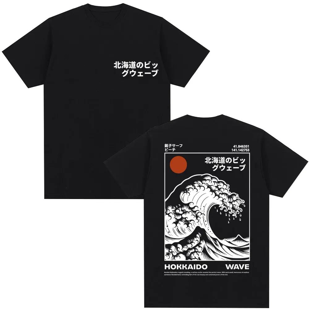 Style japonais Hokkaido vague graphique T-shirts hommes femmes Harajuku mode Vintage T-shirts surdim