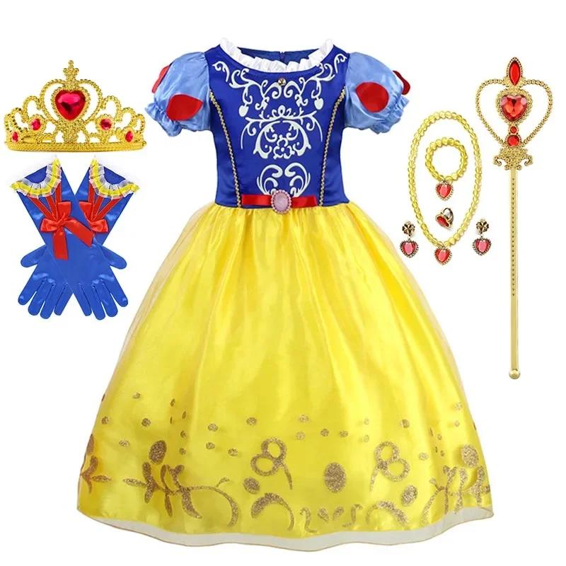 Robe de princesse pour filles, Costume d'halloween Disney Cosplay cendrillon blanche-neige aurore ra