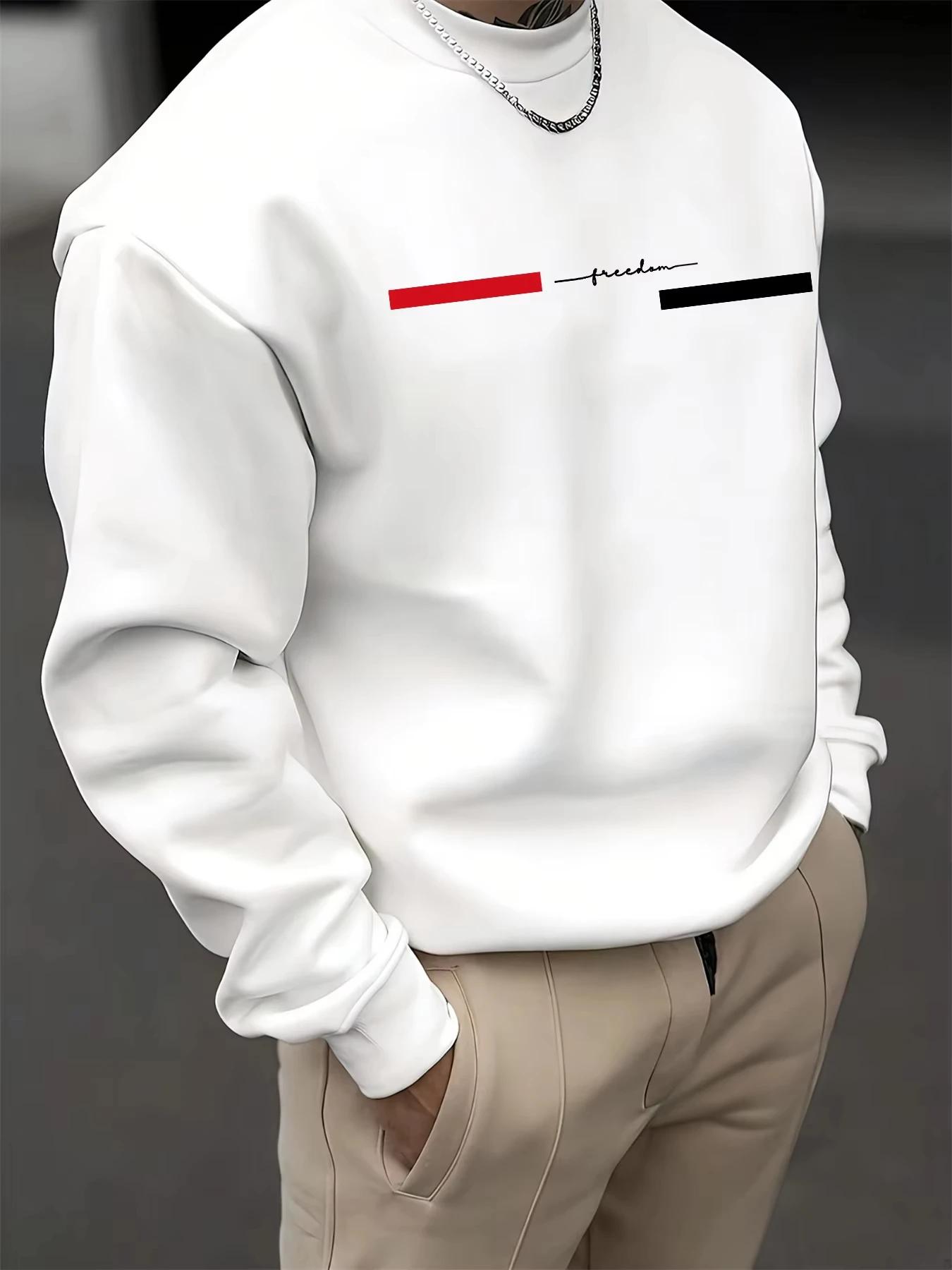Sweat-shirt à manches longues à col rond pour homme, tendance automne-hiver, décontracté, ample, imp