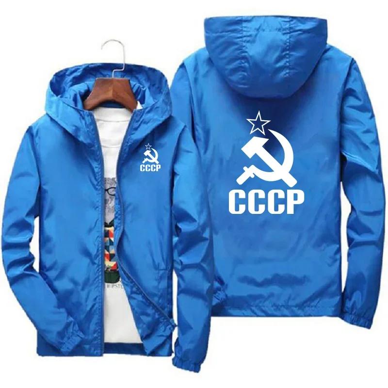 2025 nouvelle veste pour hommes Unique CCCP russe urss Union soviétique imprimé à capuche hommes Bom