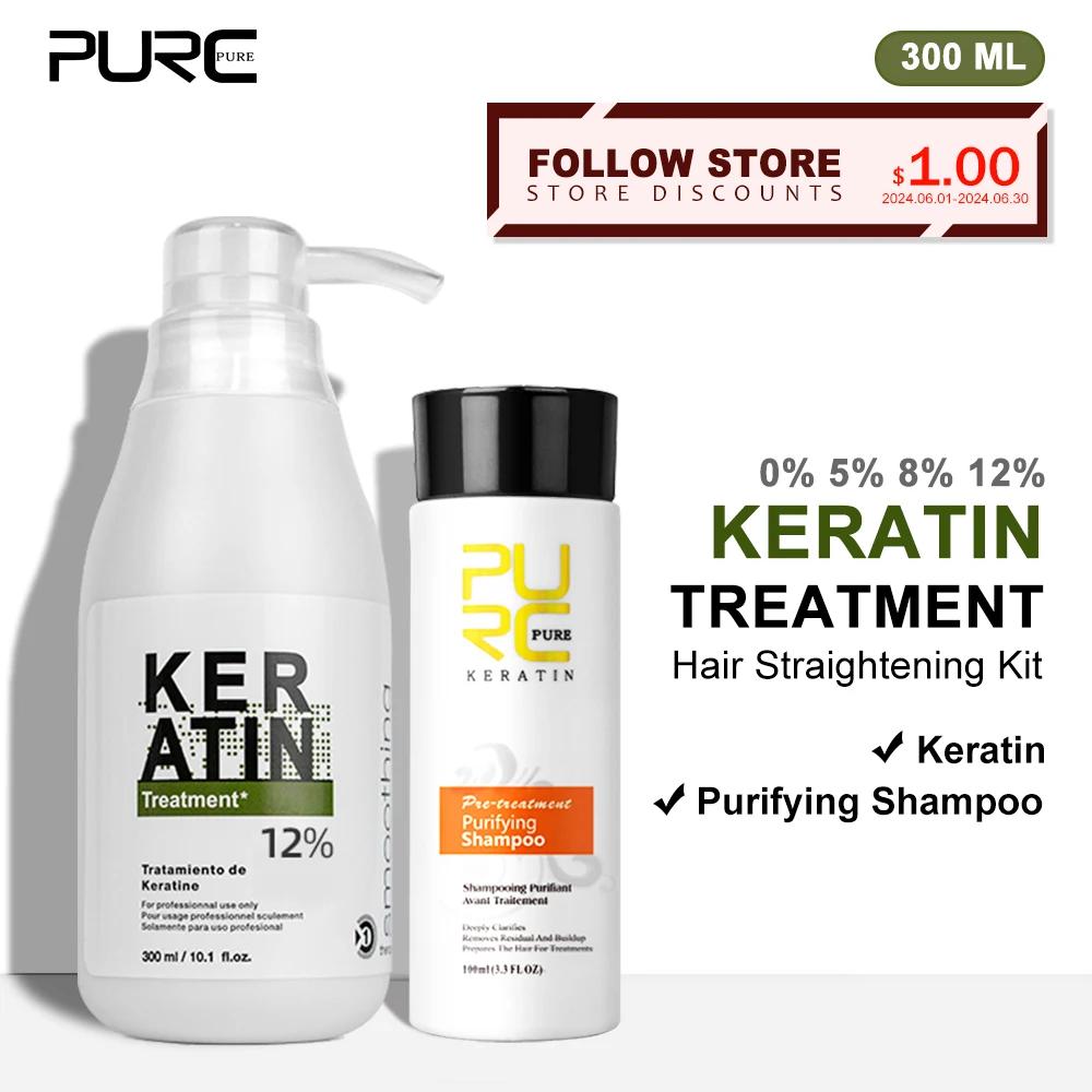 PURC 300ml traitement des cheveux à la kératine brésilienne réparation lissante frisottis cheveux bo