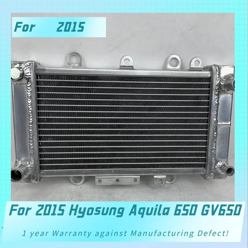Refroidisseur de liquide de refroidissement en aluminium, Hyosung Aquila 2015, GV650, 650, nouvelles