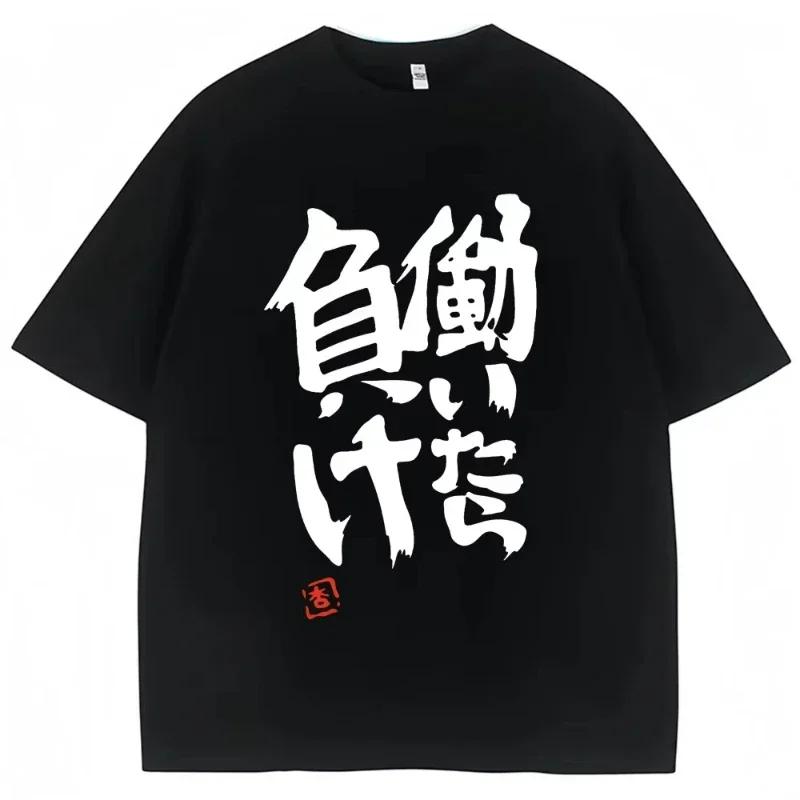 Anime Futaba Anzu même impression t-shirt mot chinois Style Cosplay t-shirts mode été femmes t-shirt