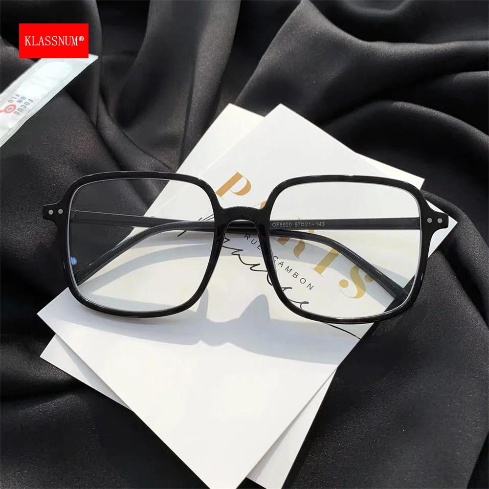 KLASSNUM femmes Anti-lumière bleue lunettes surdimensionné carré Ultra-léger Transparent lunettes d'