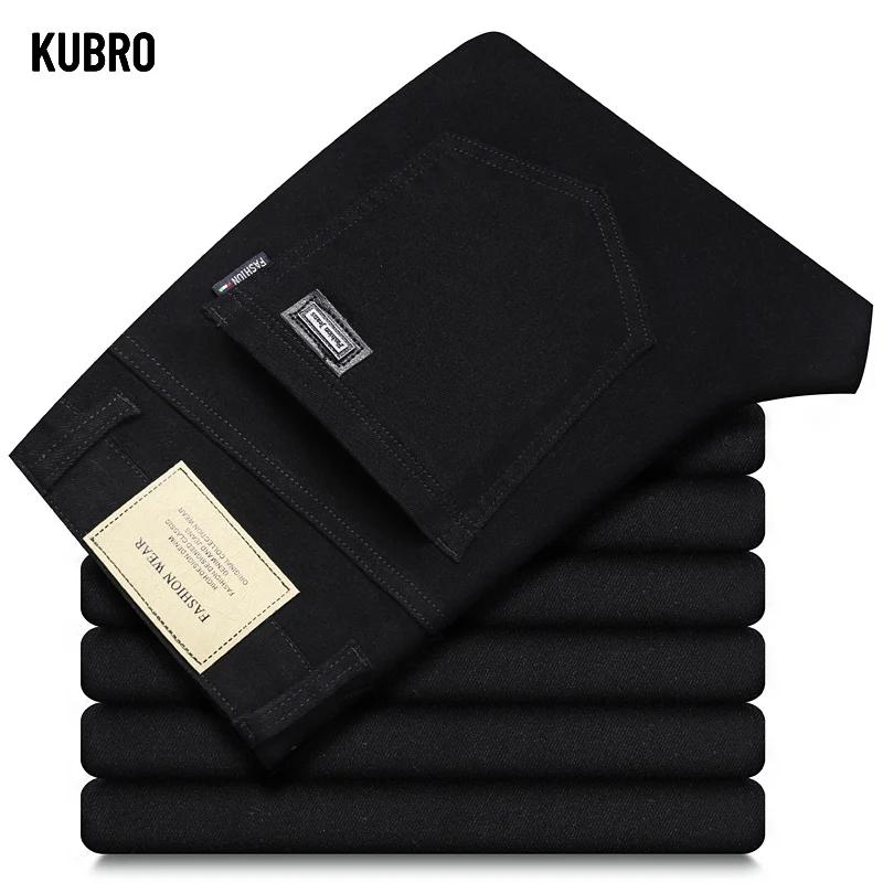 Mode ample droite affaires décontracté Stretch Denim pantalon homme marque pantalon 3 couleurs grand
