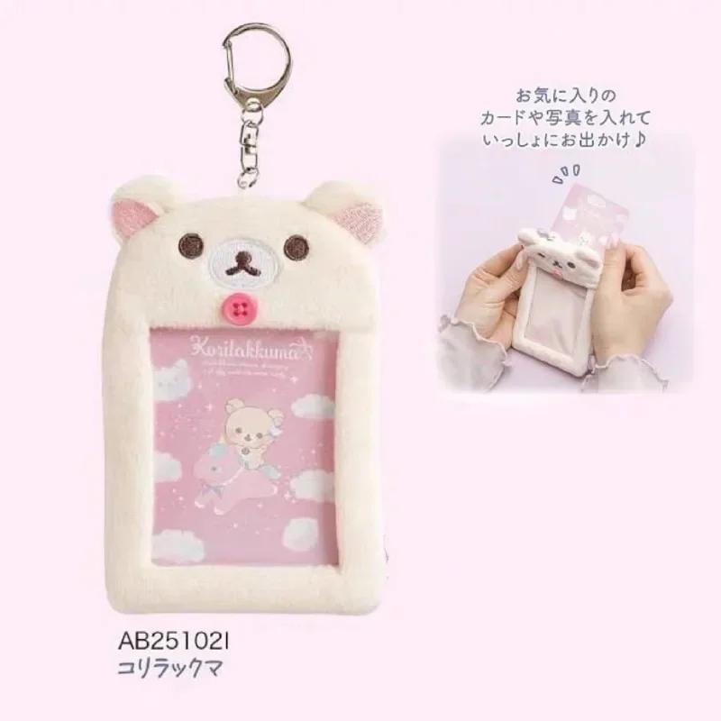 Rilakkuma – porte-clés en peluche, porte-carte, étui de protection Photo, dessin animé, périphérique