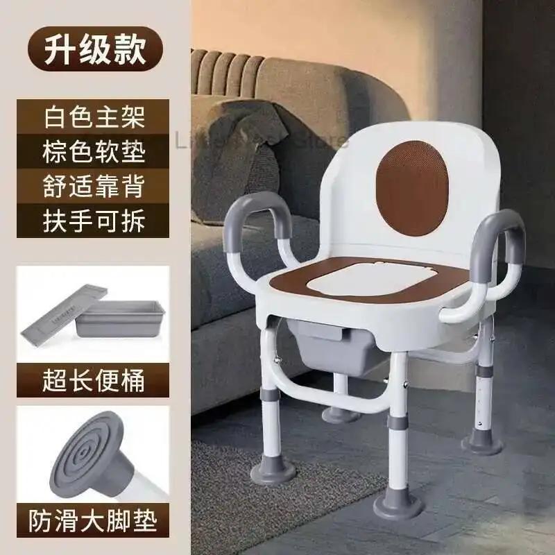 Femmes Slip toilette Non enceinte Chaise personnes âgées chambre toilette Portable Mobile tabouret s
