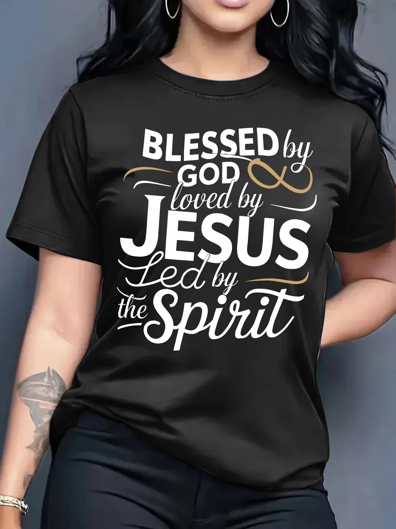 T-shirt pour femme « Blessed By God Loved By Jesus » - Haut vert de la foi chrétienne