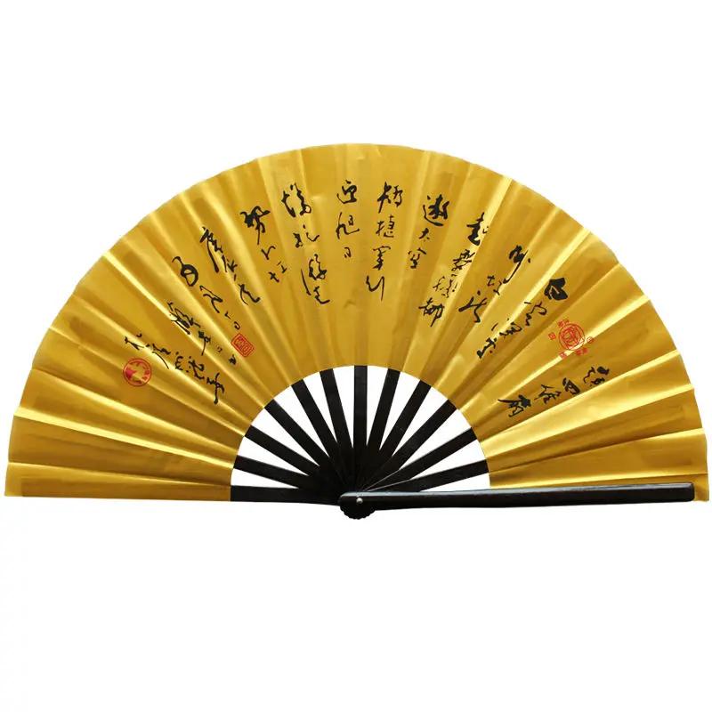 Ventilateur pliable Tai Chi Kung Fu, accessoire de Fitness pour la Performance des Arts martiaux chi