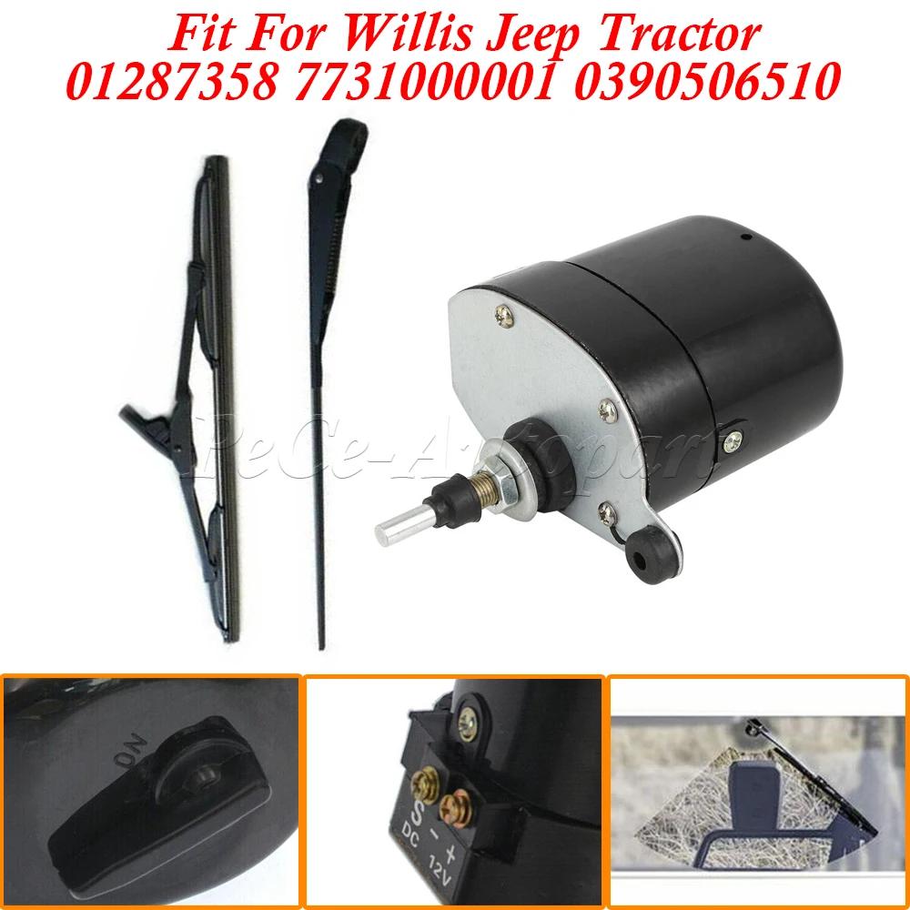 Moteur ou bras d'essuie-glace universel 12V avec lame 01287358 7731000001 0390506510   Convient au t