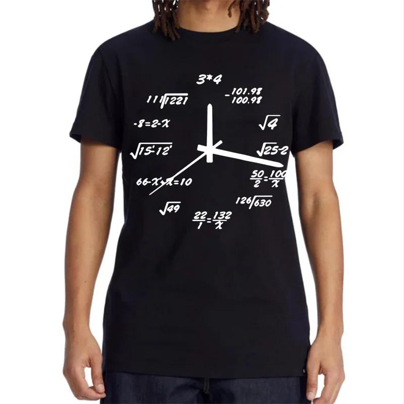 T-shirt homme 100% coton décontracté drôle horloge mathématique imprimer été ample col rond T-shirt 