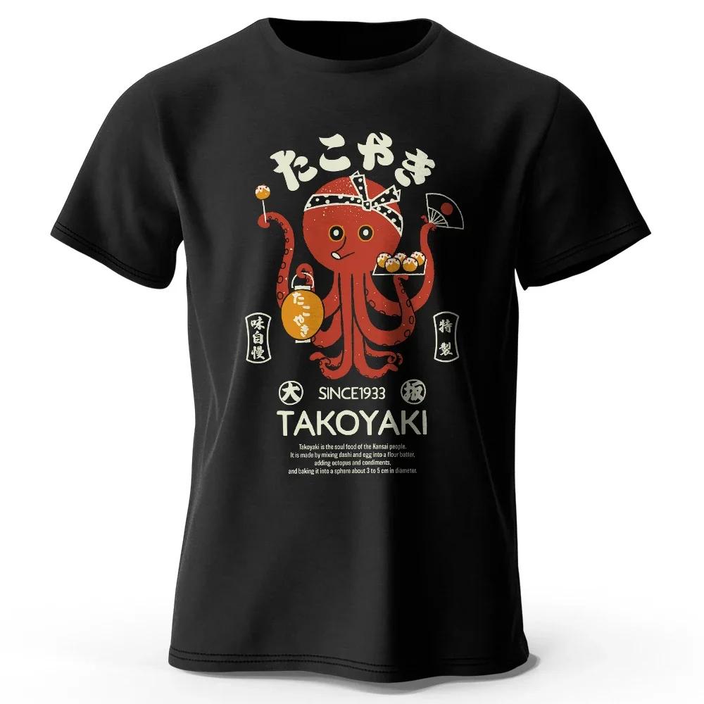 T-shirt 100% coton imprimé Chef poulpe japonais, T-shirt à manches courtes à col rond doux et respir