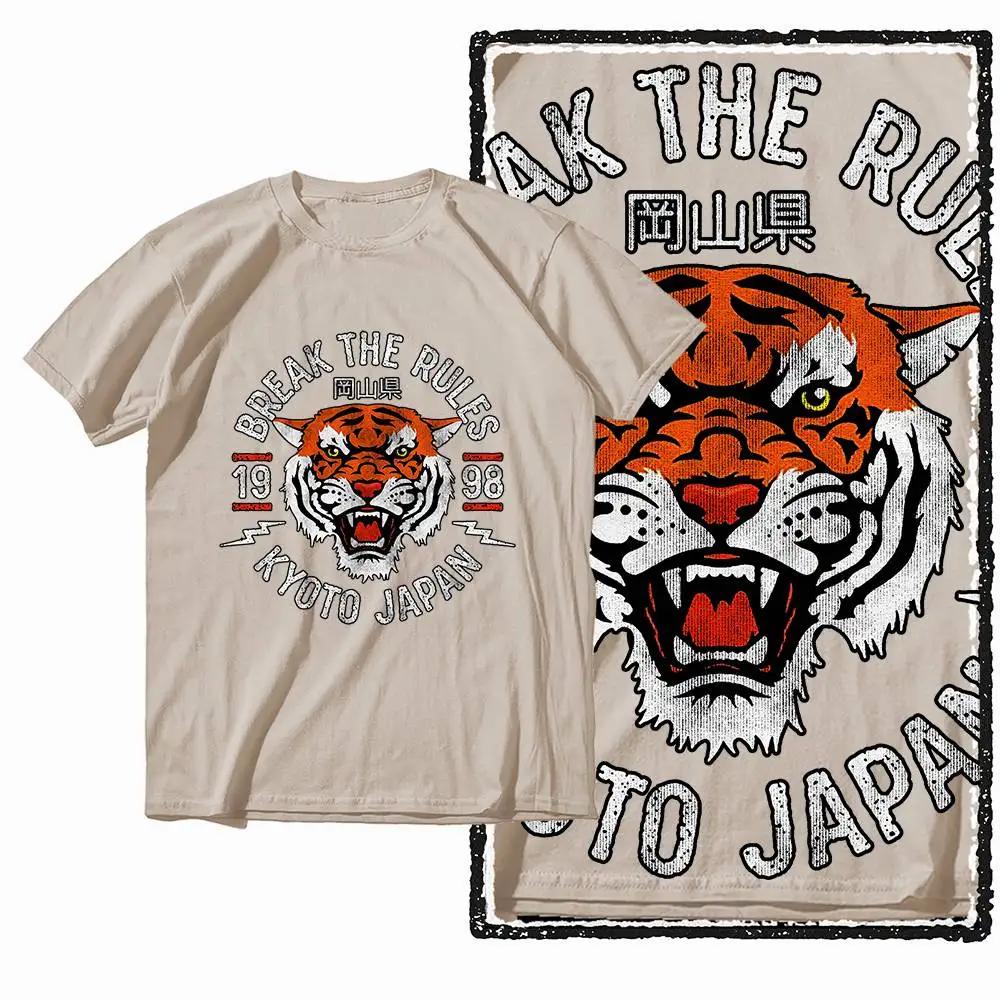 G41 Beige Vintage 100% coton T-shirt imprimé tigre pour hommes |    T-shirt col rond pour hommes, St