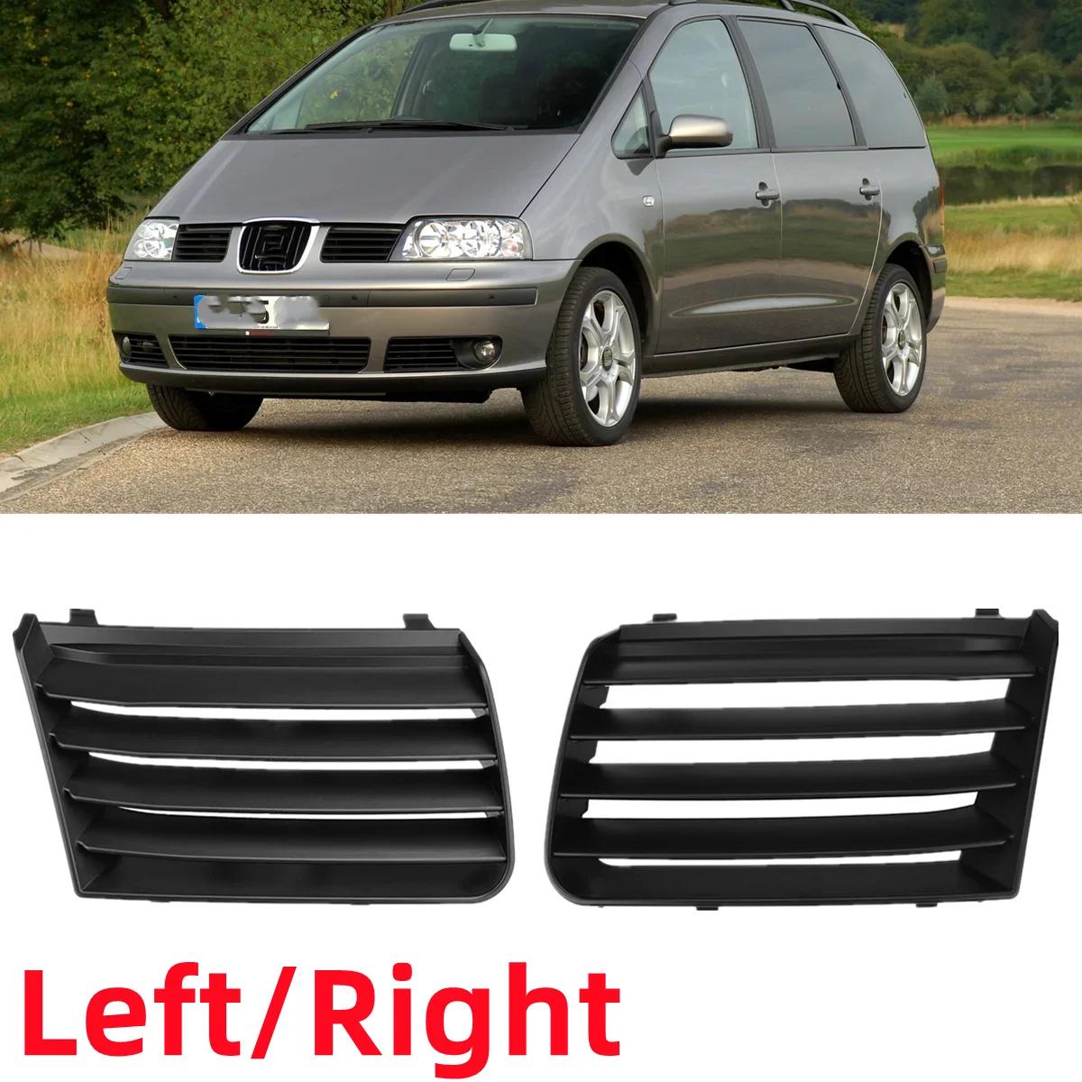 Calandre latérale de pare-chocs avant gauche/droite, pour Seat Alhambra 2001 – 2010, calandre supéri