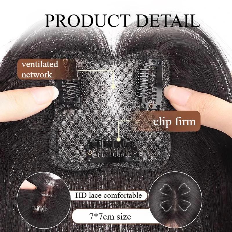 Perruque femme Figure-huit frange ajouter du Volume à la haut de la tête frange naturelle Extensions