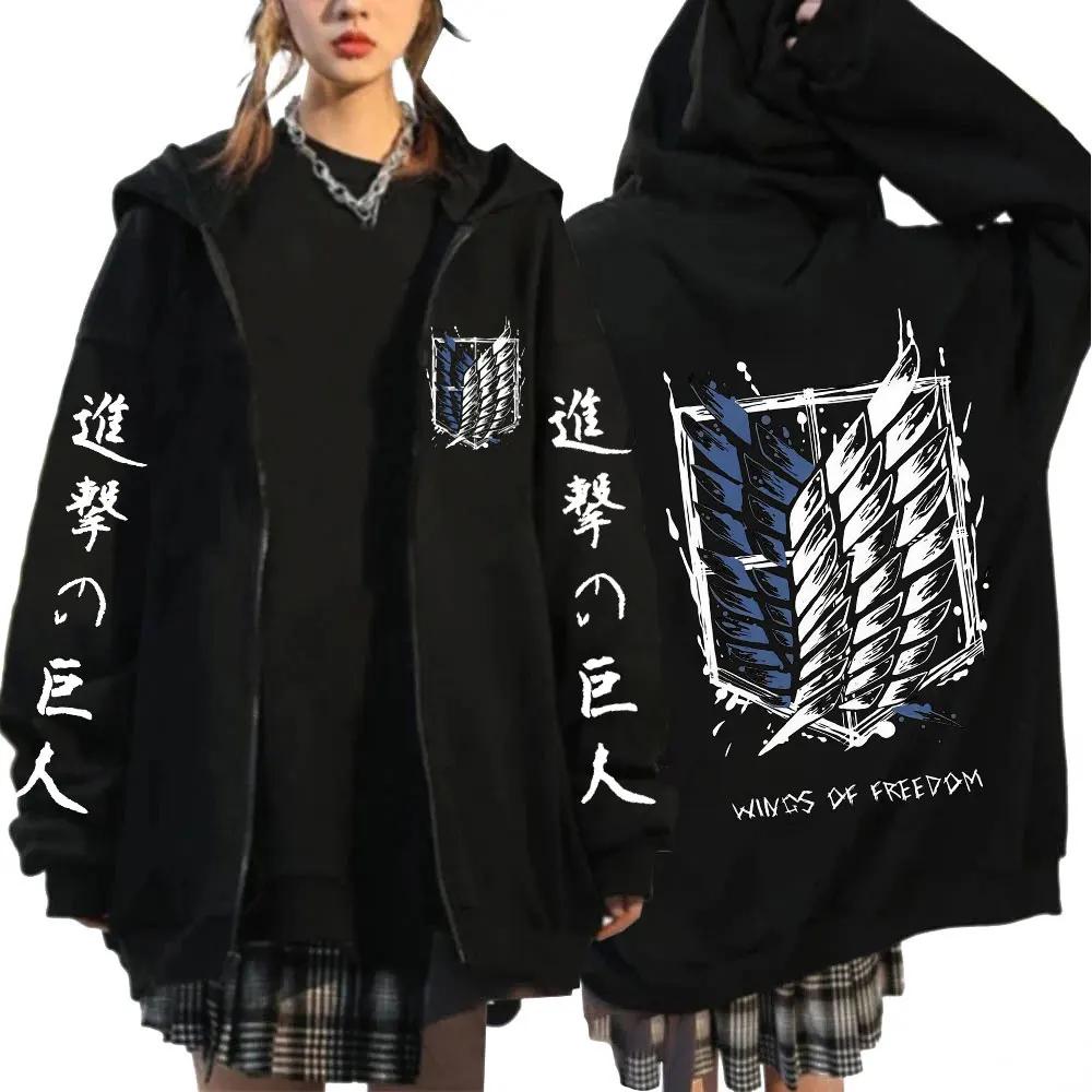 Sweat-shirts à fermeture éclair avec logo Anime Attack on Titan Mikasa Ackerman Eren Jaeger Wings of