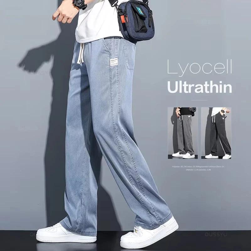 Jean d'été en tissu Lyocell doux pour homme, coupe droite ample, taille élastique avec cordon de ser