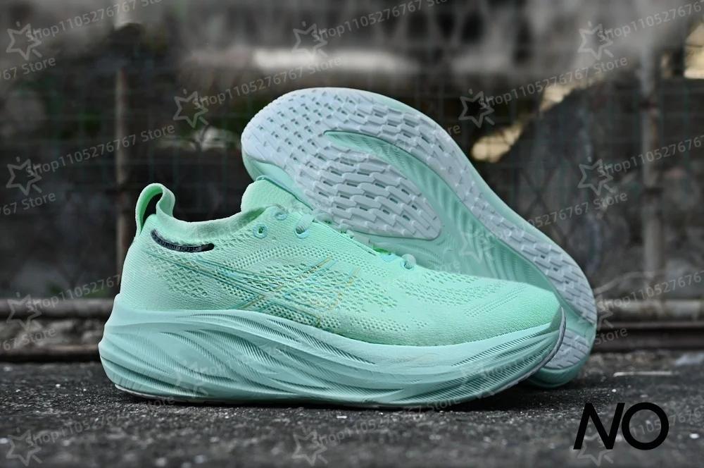 NOUVEAU 2026 Chaussures de sport et de loisirs pour femmes et hommes, respirantes, antidérapantes, a
