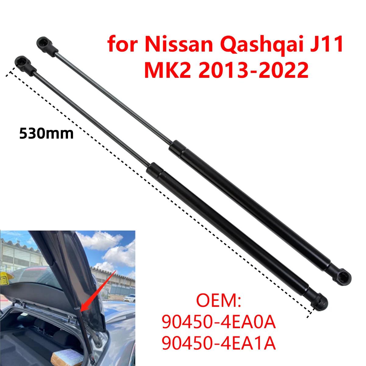 Barres de tige de Support de levage à gaz pour coffre arrière de voiture, 2 pièces, pour Nissan Qash