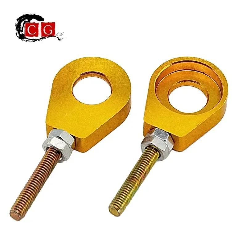 1 paire 7 couleurs 12mm/15mm trou d'essieu de roue arrière tendeur de chaîne ajusteur pour pièces de