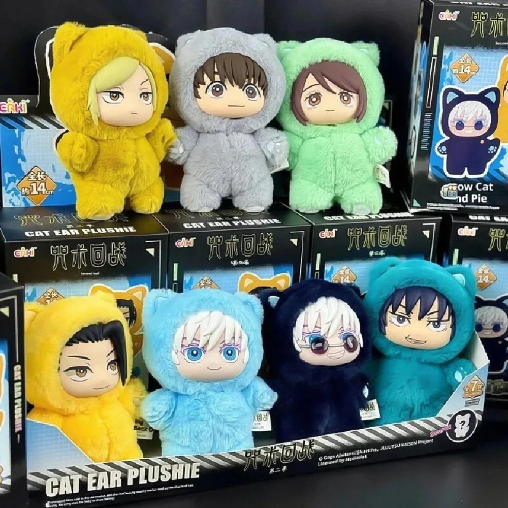 Nouveau en stock : Série de peluches Jujutsu Kaisen 2 avec oreilles de chat, Boîte mystère, Poupée e