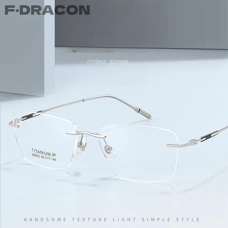 F · DRACON lunettes sans cadre en titane pur lunettes carrées simples et rétro pour hommes monture o
