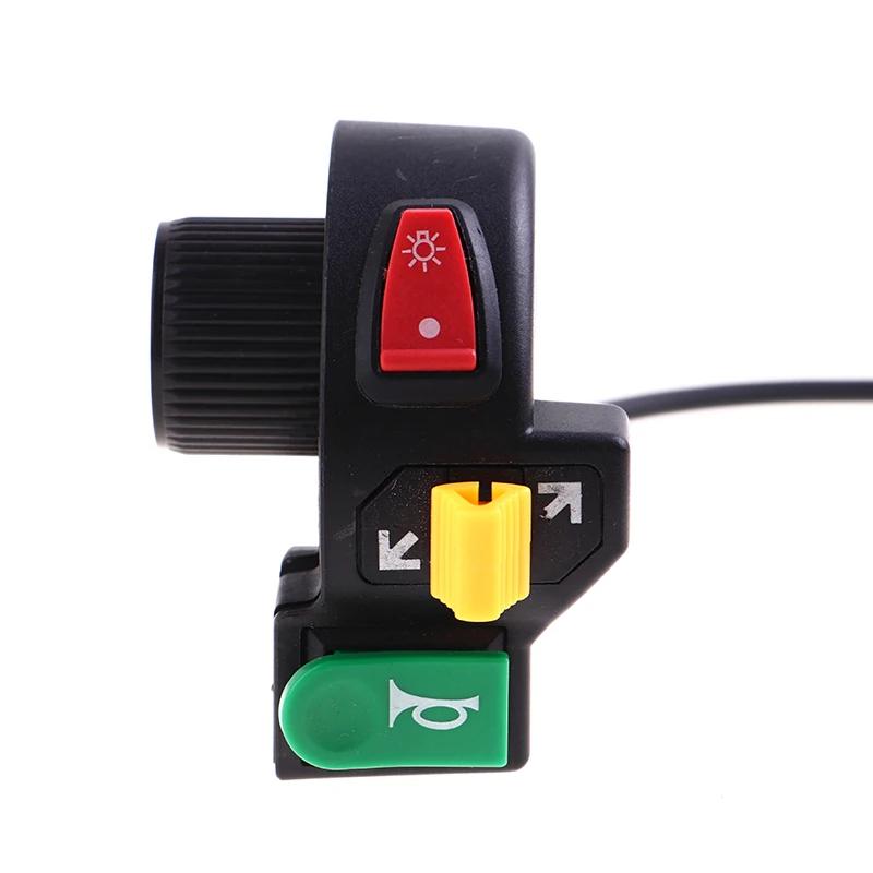 Interrupteur de moto 3 en 1, pour vélo électrique, Scooter, ATV, Quad, clignotant, klaxon, bouton ma