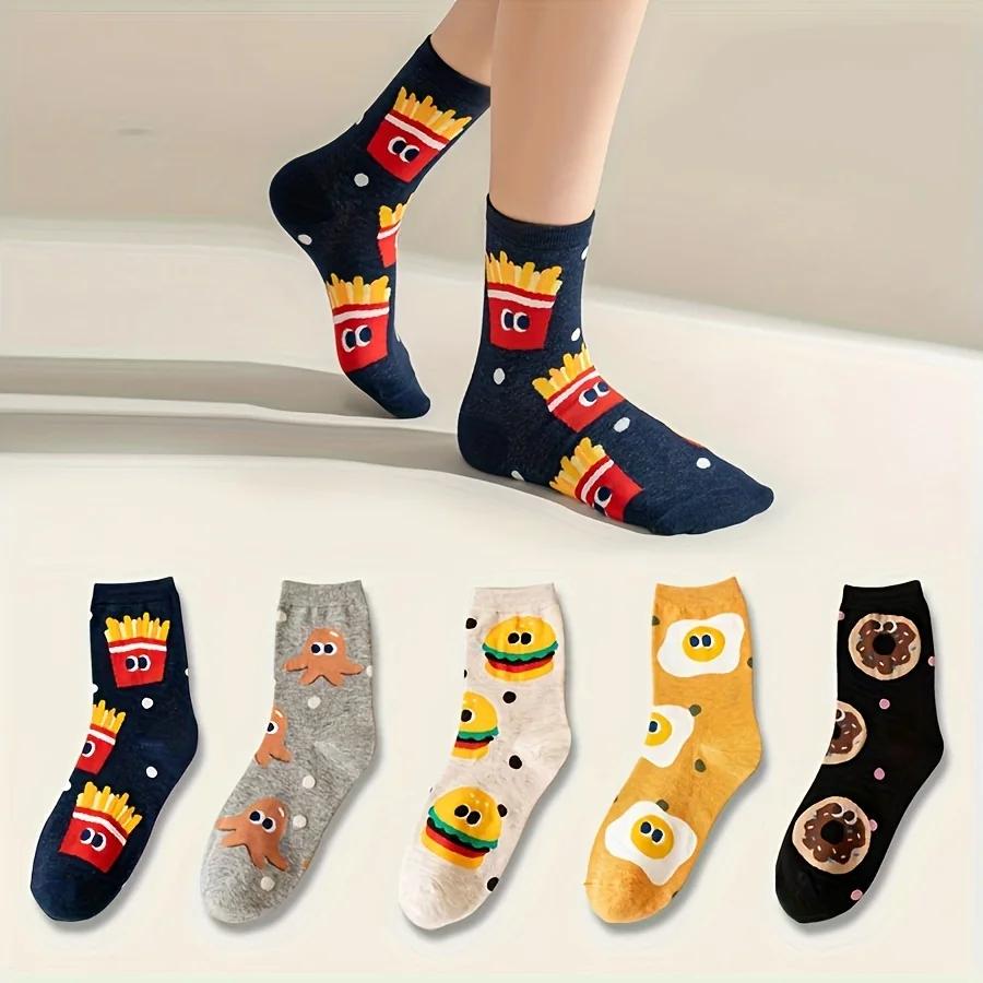 5 paires de chaussettes pour enfants de couleurs mélangées avec des motifs de hamburger et de frites