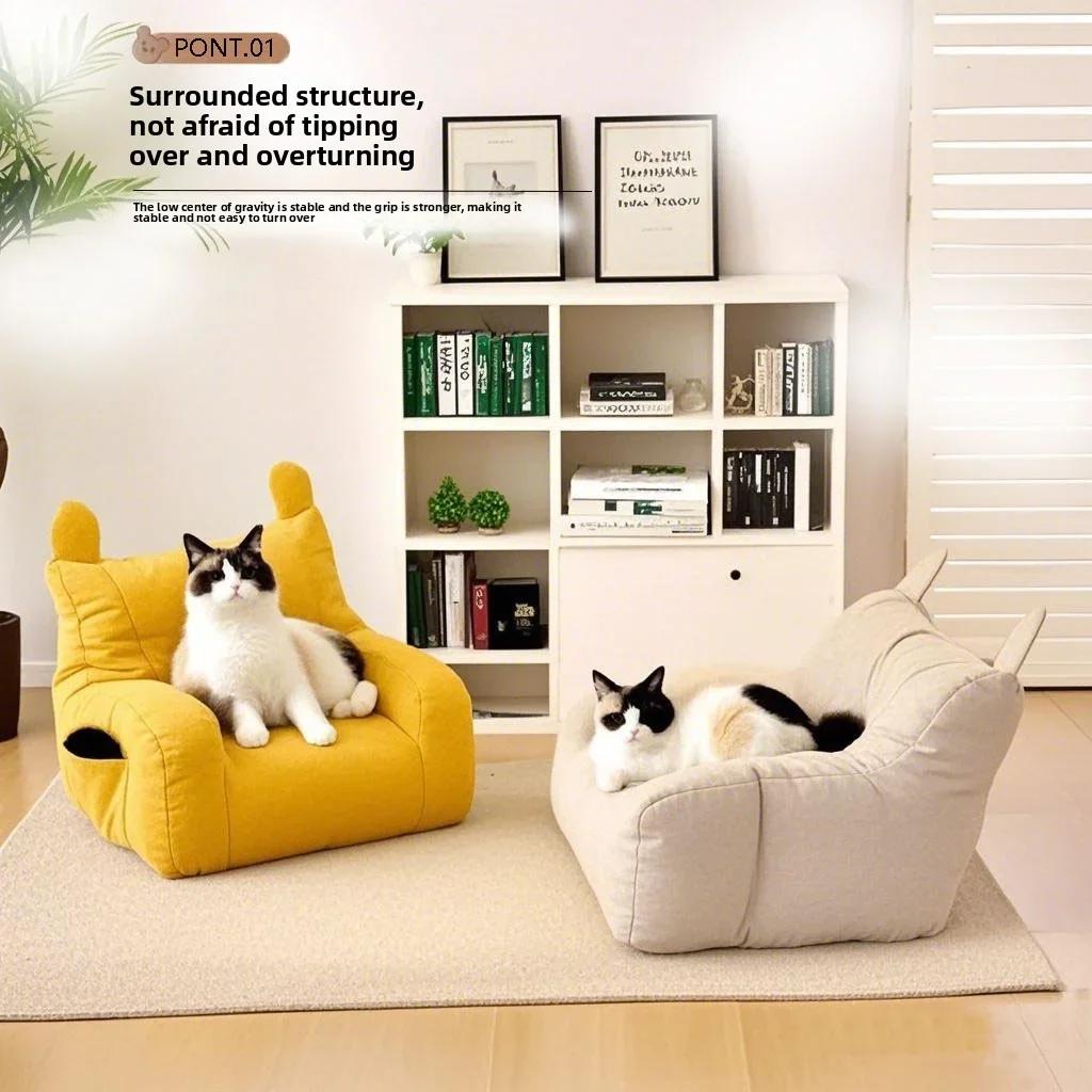 Petit canapé, chaise de canapé ours, maison de lecture, paresseux, confortable