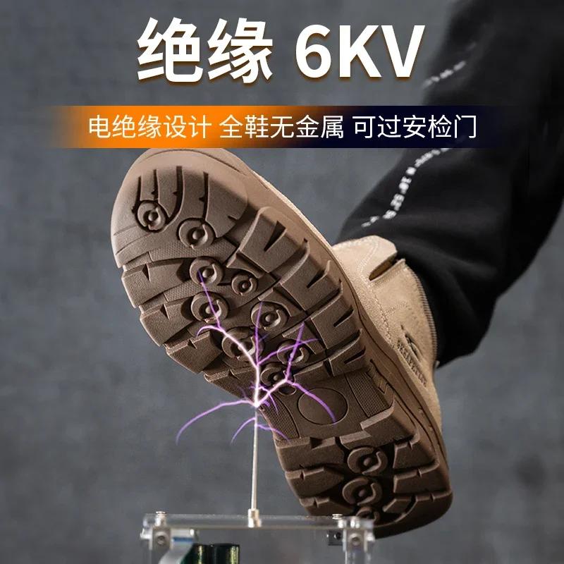 Chaussures de soudage électriques anti-brûlure, chaussures de travail à bout en plastique, chaussure