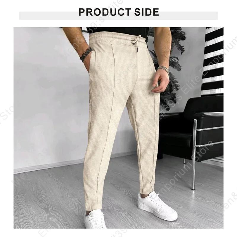 Pantalon gaufré élégant pour hommes – Coupe ajustée de sport décontracté avec cordon de serrage régl