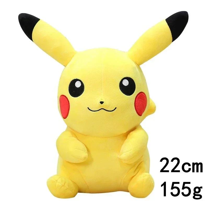 20CM Pokemon peluche Pikachu poupées Kawaii Anime Pokémon Pichu court jouets en peluche dessin animé