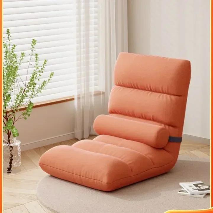 Meubles paresseux canapé-lit chaise arrière baie vitrée chaise tabouret dossier Tatami siège coussin